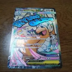 Item thumbnail for item 90efe8e0-62c1-446a-82fe-dc32dc1ffc42