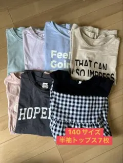 子供服　30点まとめ売り