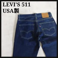 新品LEVI'Sリーバイス511プレミアム ビッグE赤耳USA製 デニム Y2K