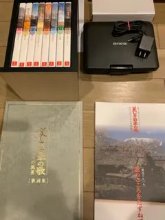 아름다운 일본 노래, 사랑 노래, 명곡, 기행문, 이미지로 적힌 마음의 풍경