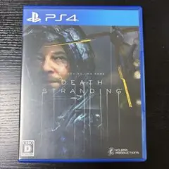 DEATHSTRANDING