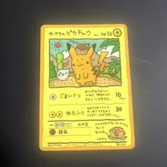 2026年最新】オーヤマのピカチュウの人気アイテム - メルカリ
