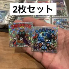 ② ビックリマン風 ラップリマン rapmade ozykix ラップメイド - メルカリ