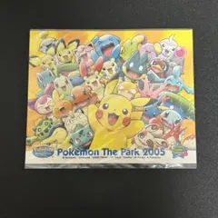 2025年最新】ポケモンパーク 2005の人気アイテム - メルカリ