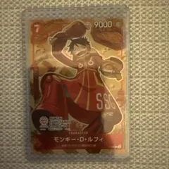 モンキー・D・ルフィ：BANDAI CARD GAMES Fest 24-25…