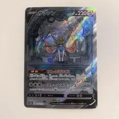 2026年最新】ザシアンv srの人気アイテム - メルカリ