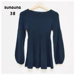 【美品】sunauna 長袖ニット ブラック 38（M相当）