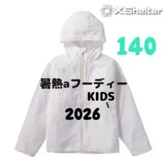 【がっちりマンデーで紹介】ワークマン 酷暑テック フーディーホワイト140のサムネイル