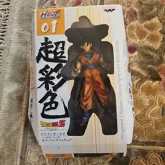 ドラゴンボールZ 孫悟空 超彩色フィギュア