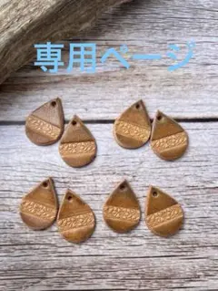 マリリン様専用 革タグ ハワイアンジュエリー ①
