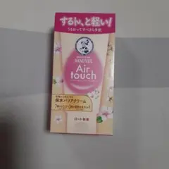 メンソレータム ハンドベール エアタッチ さくらの香り 50gのサムネイル