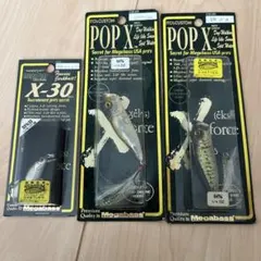 2026年最新】メガバス X-30の人気アイテム - メルカリ
