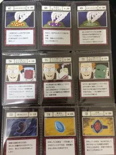 HUNTER×HUNTER グリードアイランド 指定ポケットカード 9枚