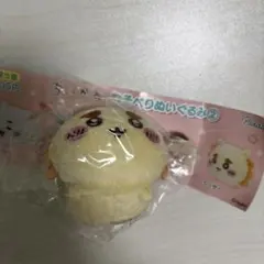 ちいかわ ねそべりぬいぐるみ② シーサー