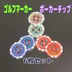 ローグワンワン様 リクエスト 3点 まとめ商品