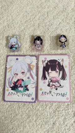 超かぐや姫！ DICEコラボ かぐや セット - メルカリ