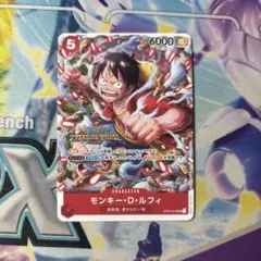 ワンピース カード 赤 モンキー・D・ルフィ スタバ プロモ トレクル