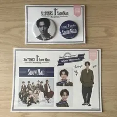 Snow Man 1st Anniversary 缶バッジ ステッカー セット