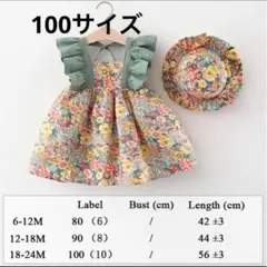 100サイズ　韓国風ベビー　キッズワンピース