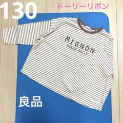 ロンT 130 オーバーデザイン　ドーリーリボン