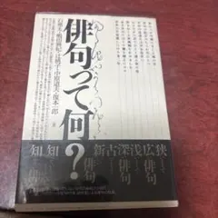 kyokuto様 リクエスト 2点 まとめ商品