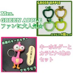 Mrs. GREEN APPLEキーホルダー　りんごカラビナ　ミセス推し　グッズ