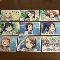 ラブライブ！サンシャイン!! SEGA クリアカード 9枚セット