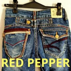 希少】RED PEPPER レッドペッパー 刺繍 羽根 フレア デニム 27 - メルカリ