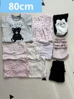 ベビー服セット 80センチ10点まとめ売り冬〜春