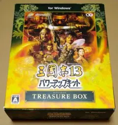 【ソフト未開封、完品】三國志13 パワーアップキット トレジャーボックス PC 2026年最新】三國志13 with パワーアップキット TREASURE BOXの人気
