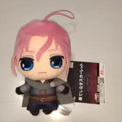 果てしなきスカーレット ぬいぐるみ スカーレット