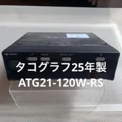 YAZAKIタコグラフ取付ハーネス5本まとめ売り - メルカリ