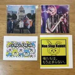 2026年最新】Non_Stop_Rabbitの人気アイテム - メルカリ