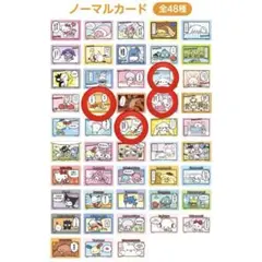 サンリオ　コミック　こぎみゅん　ジュエルペット　はなまるおばけ　ぐでたま