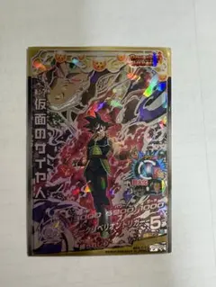 2026年最新】HGD2-SEC 仮面の人気アイテム - メルカリ