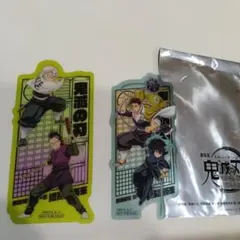 鬼滅の刃　無限城編 第一章 猗窩座再来 映画特典　２枚セット