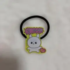 choigosim ヘアゴム うさぎ
