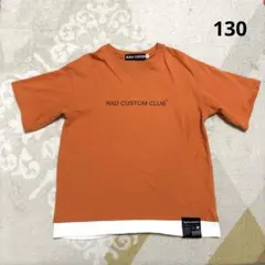 美品！ラッドカスタム　オレンジ　重ね着風半袖Tシャツ　130 オーバーサイズ