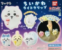 ちいかわ　ライトクリップ　セミコンプリート