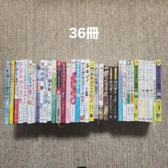 Antonia♩さま専用】絵本まとめ売り - メルカリ
