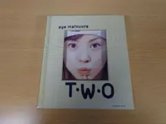 松浦亜弥 T・W・O 初回限定 三方背BOX仕様 ポスター付