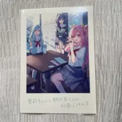 プロセカ　映画　特典　思い出写真カード　桃井愛莉　日野森雫　朝比奈まふゆ　⑤