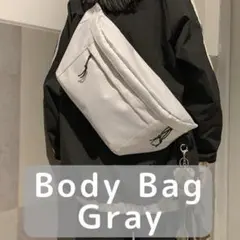 ボディバッグ ショルダーバッグ ウエストバッグ グレー 大容量 男女兼用