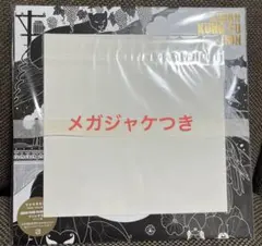 ファンクラブ　完全生産限定盤　アナログ盤　メガジャケ付き　アジカン　ＬＰ