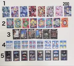 アメステ★ロールシール　切売り