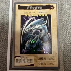2025年最新】遊戯王 1998年の人気アイテム - メルカリ