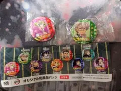 くら寿司 鬼滅の刃 オリジナル和風缶バッジ