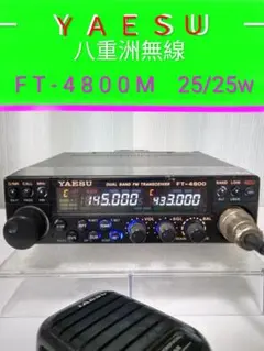 た*3様 YAESU FTM-300D 144/430MHz デュアルバンドトラ - メルカリ