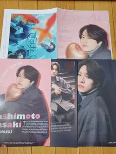 ①Eye-Ai Vol.13 橋本将生 切り抜き