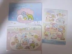 すみっコぐらし　カード　まとめ売り